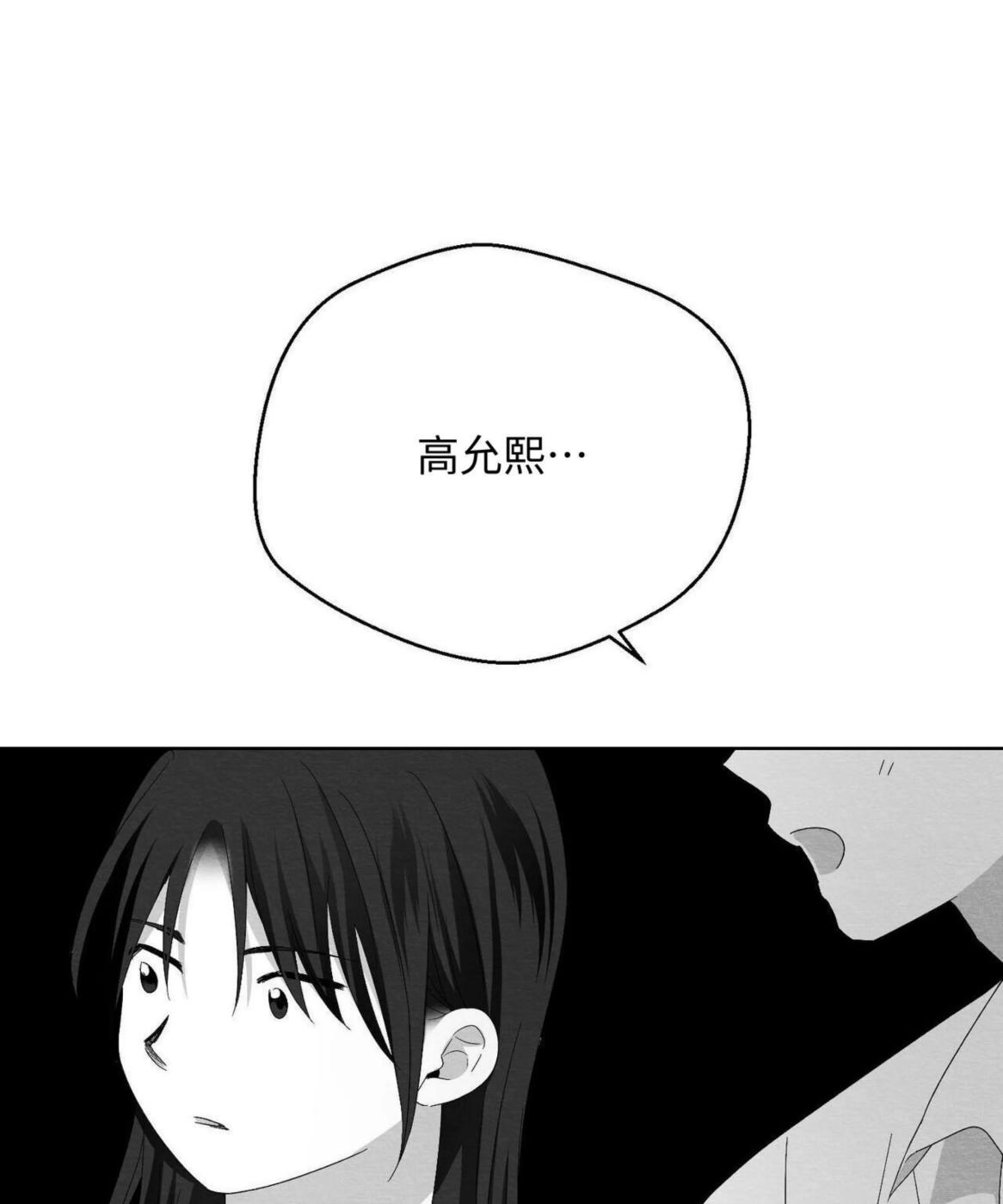 第52话 第 50 页