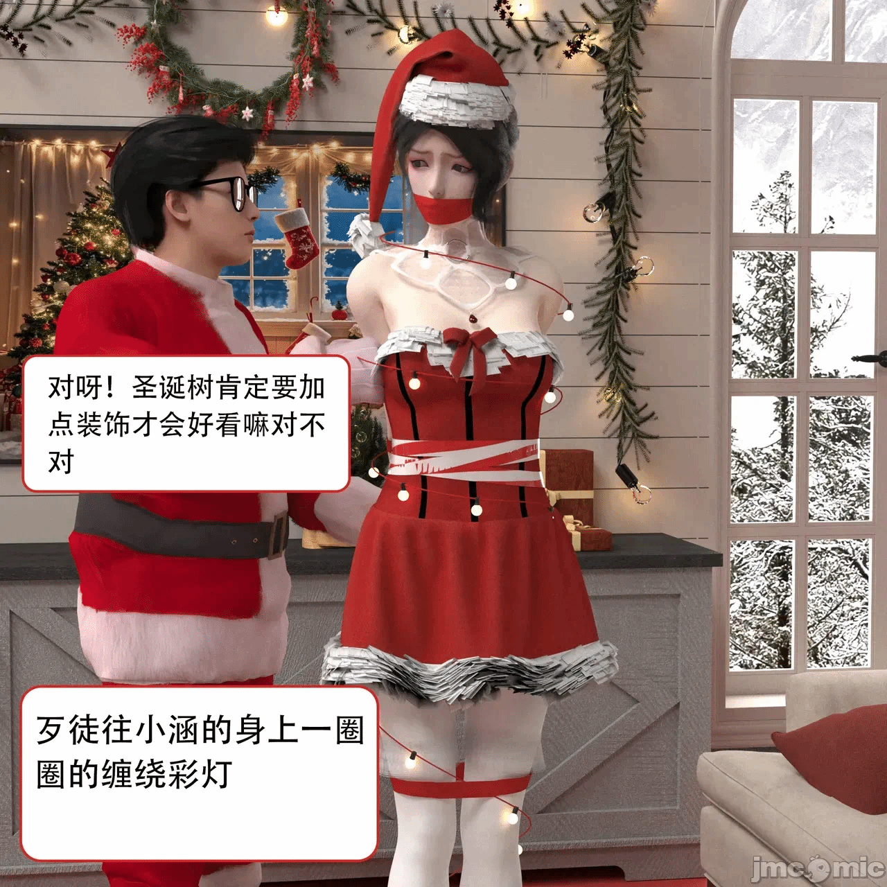第一话 第 52 页