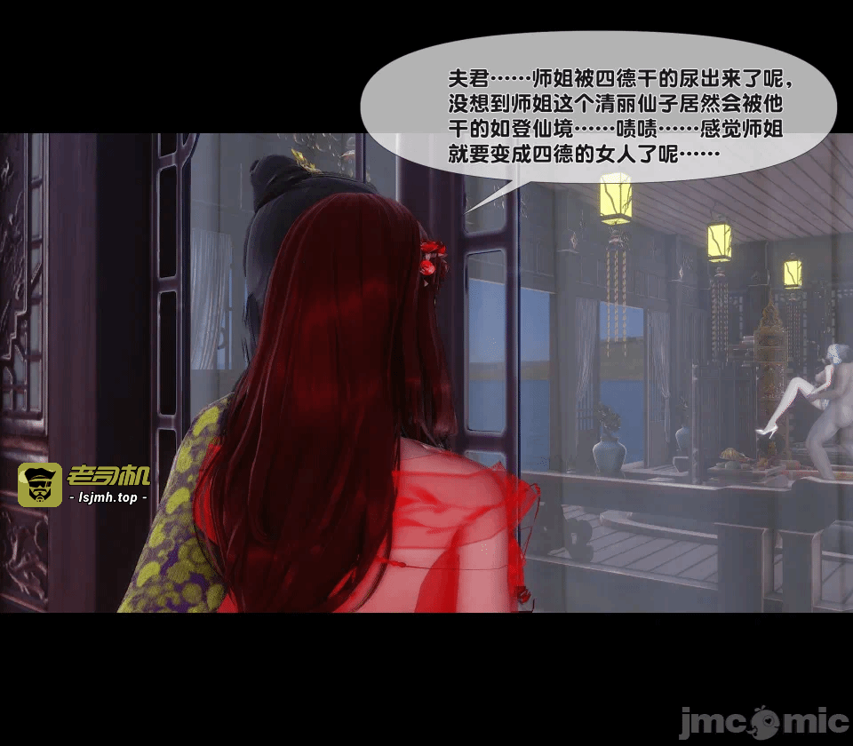 极品家丁绿传之仙子与魔女 04-05 第一话 - 505