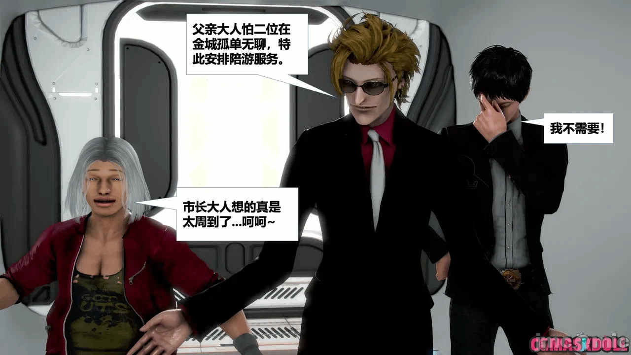 第一话 第 1396 页