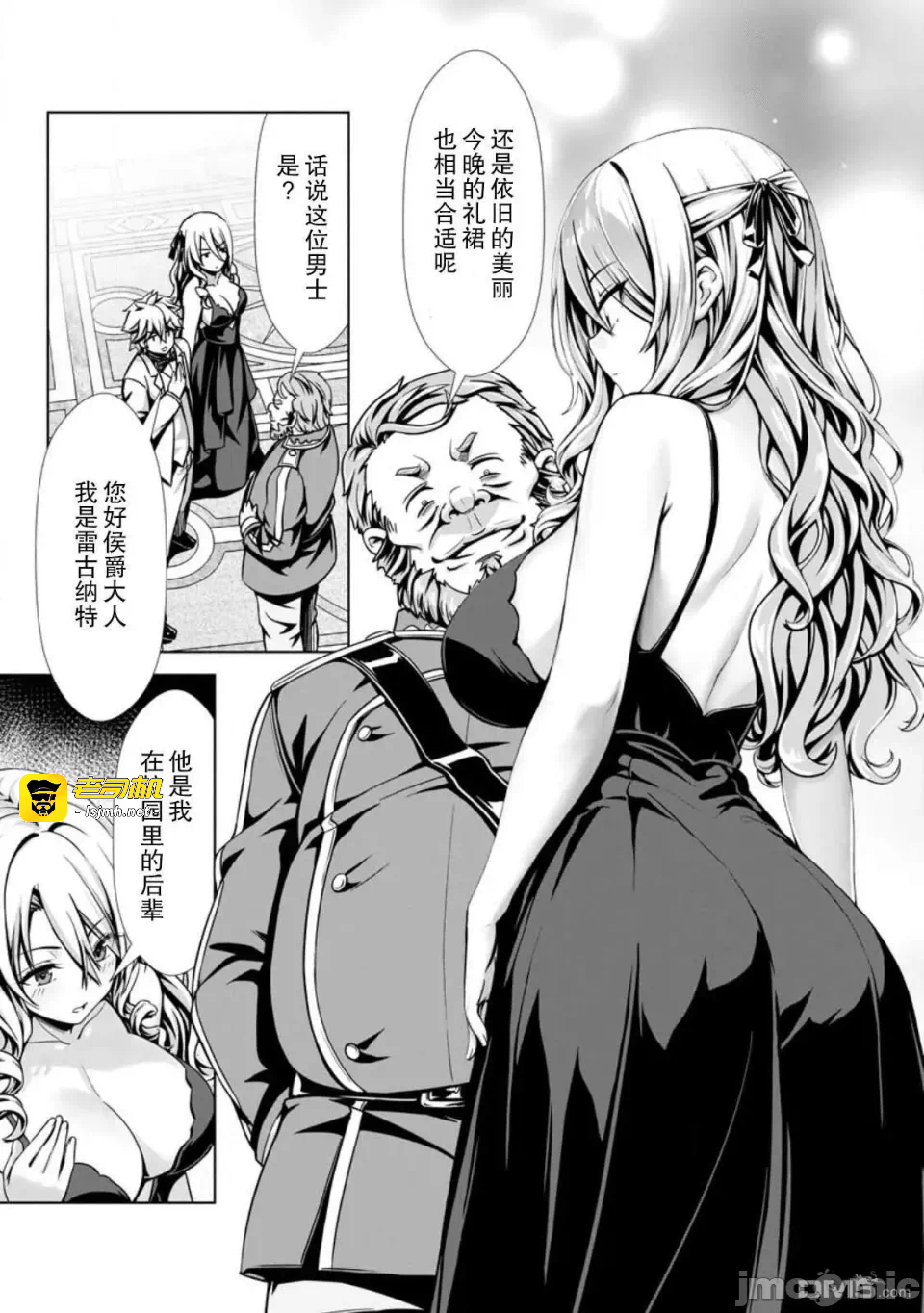 第19话16 第 11 页