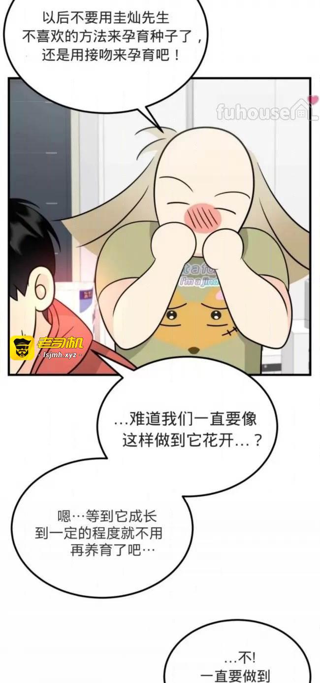 第5话 第 55 页