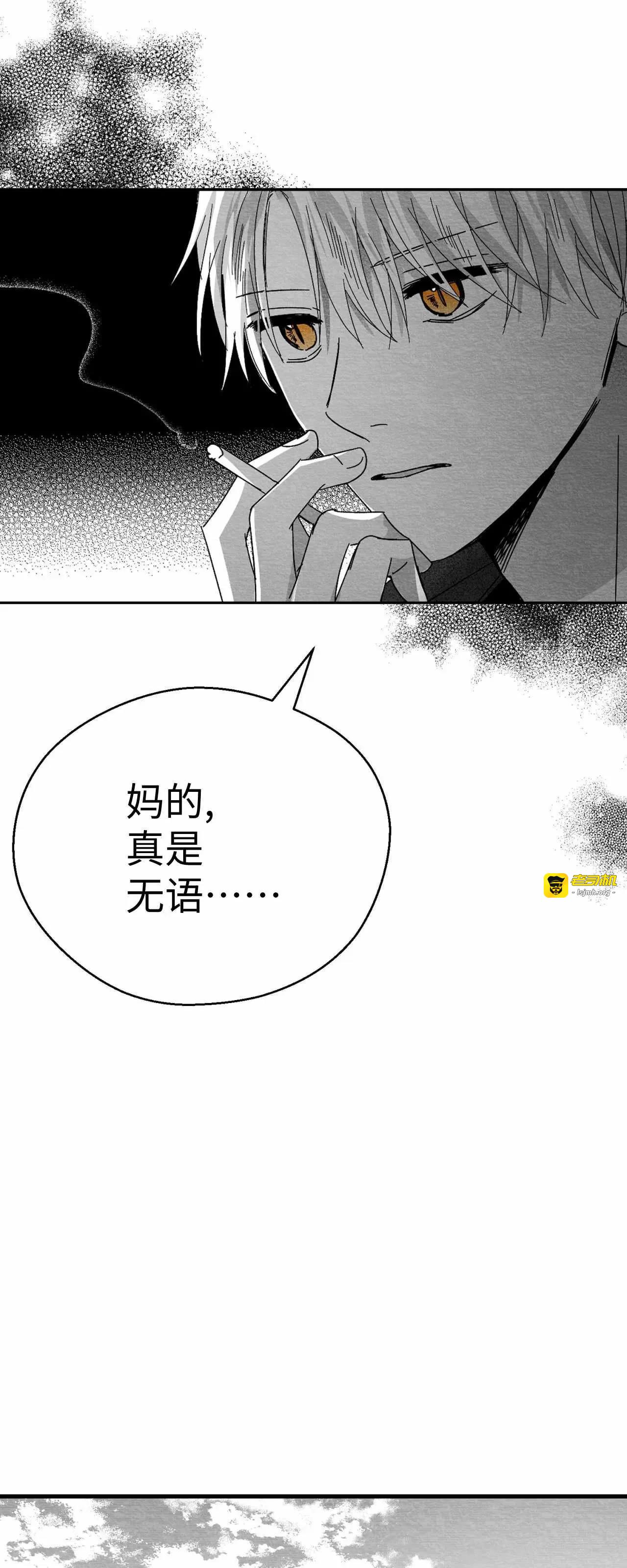 第04话 第 51 页