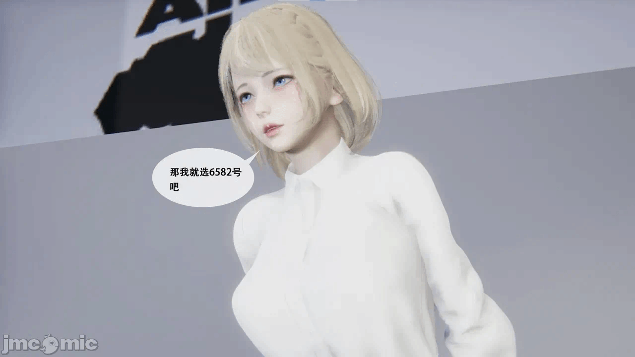 第一话 第 14 页