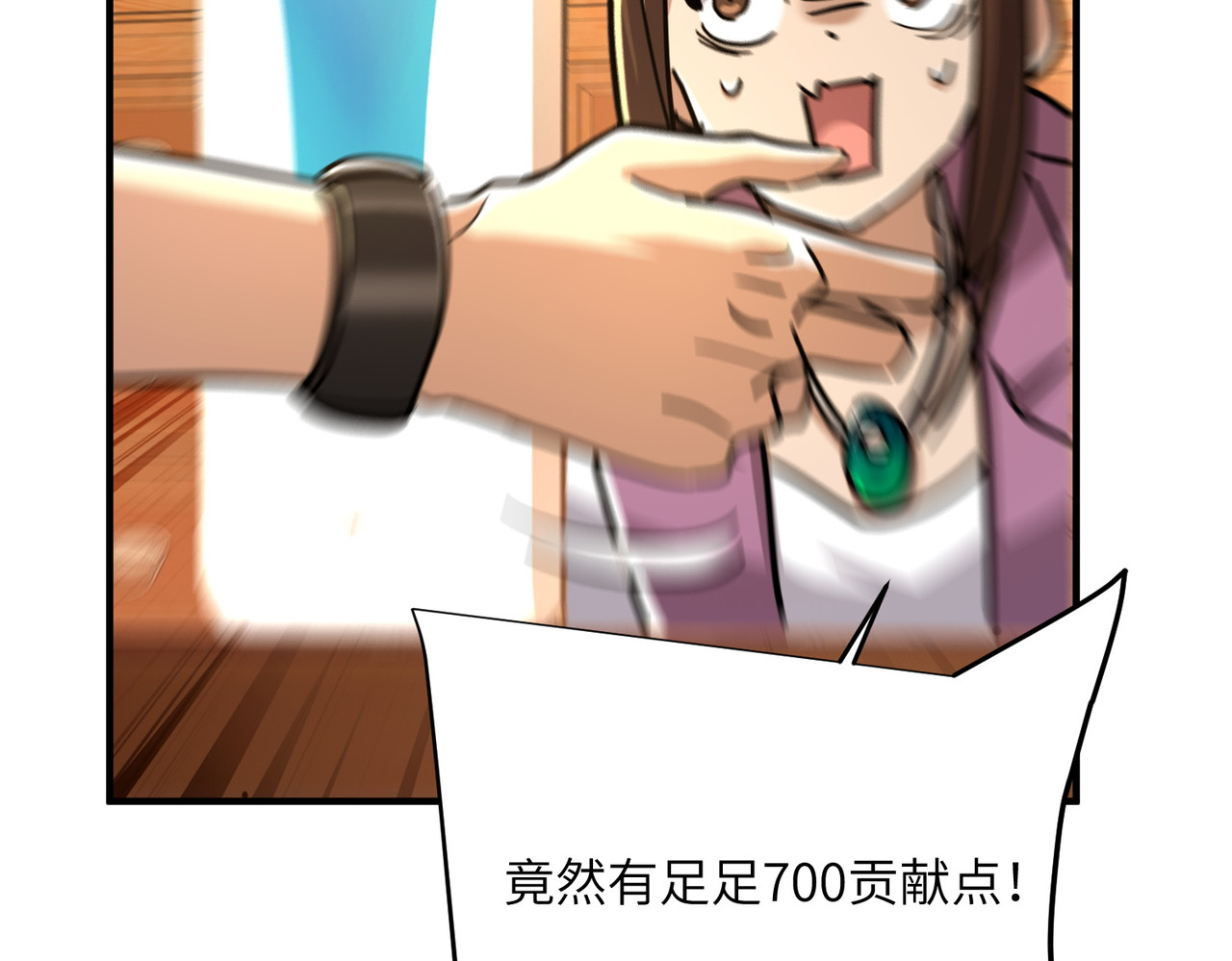018话：凌驾于怪物之上 第 158 页