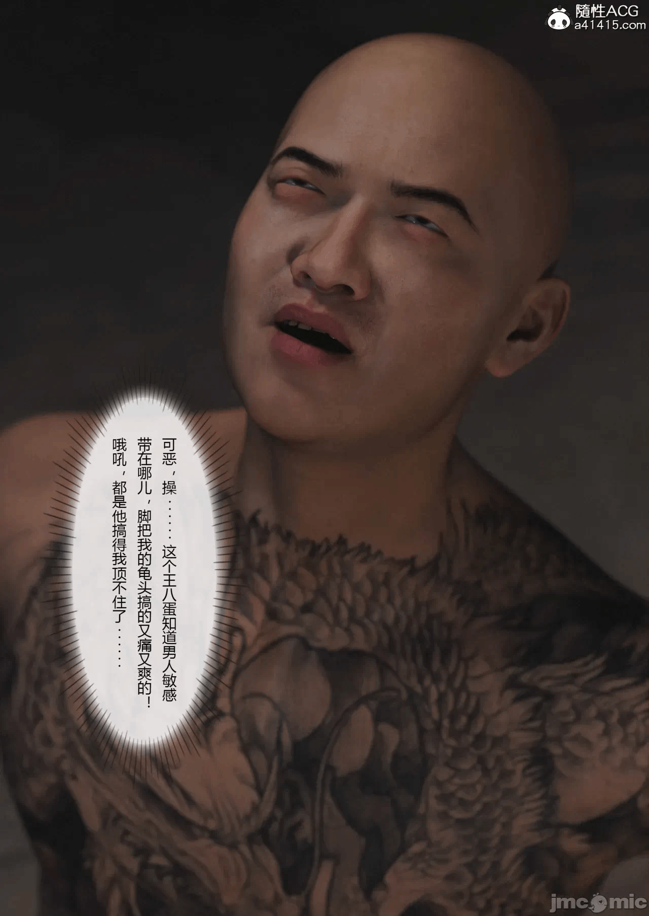 [FTL]将她穿上后：允希篇_1-7 第一话 - 634