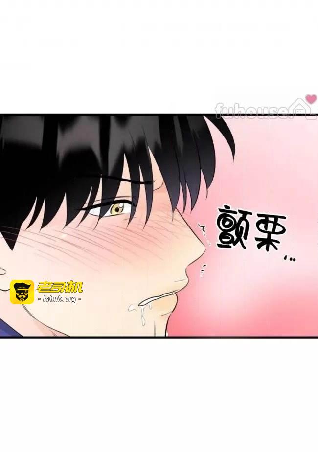 第16话 第 63 页