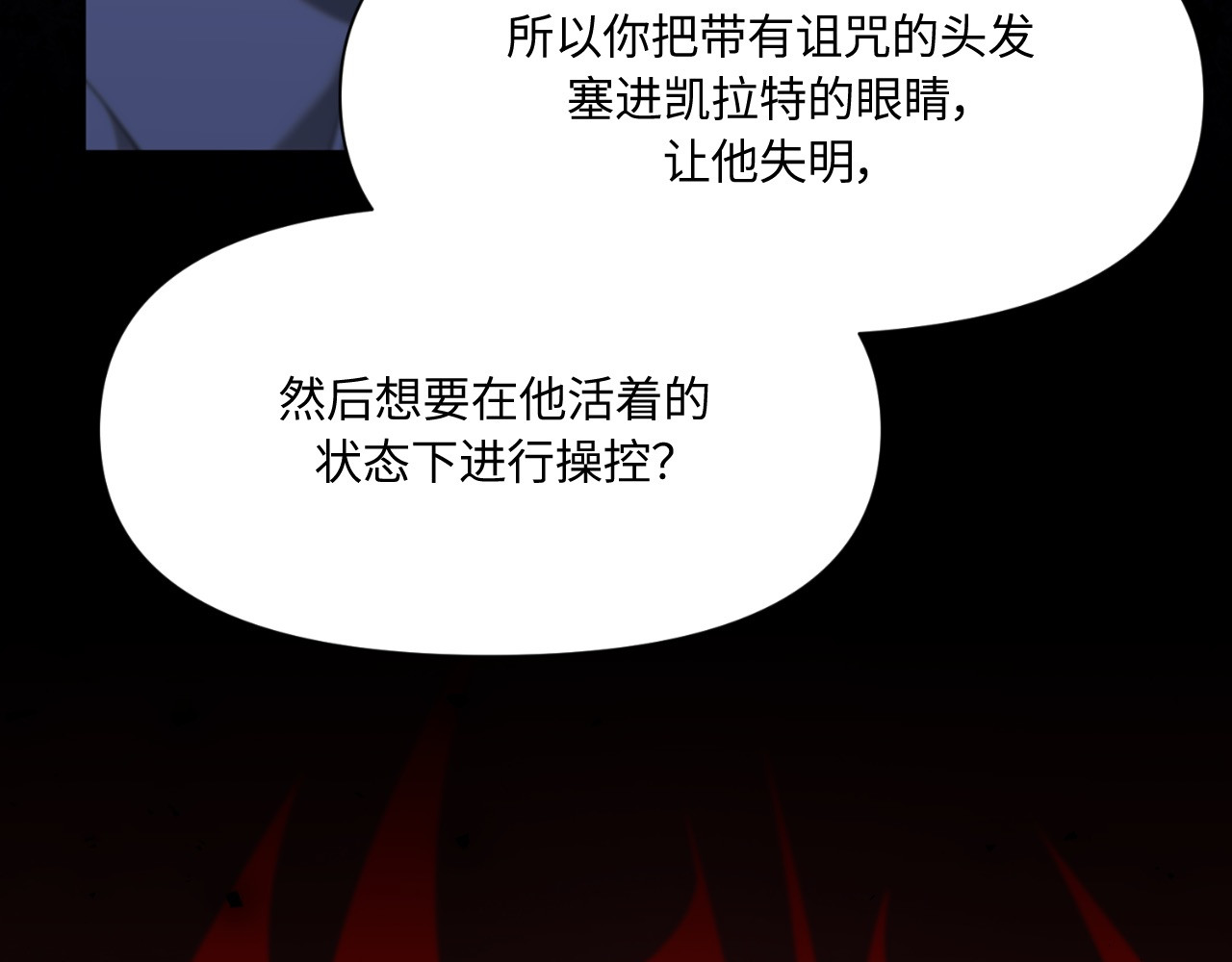 第82话 第 60 页