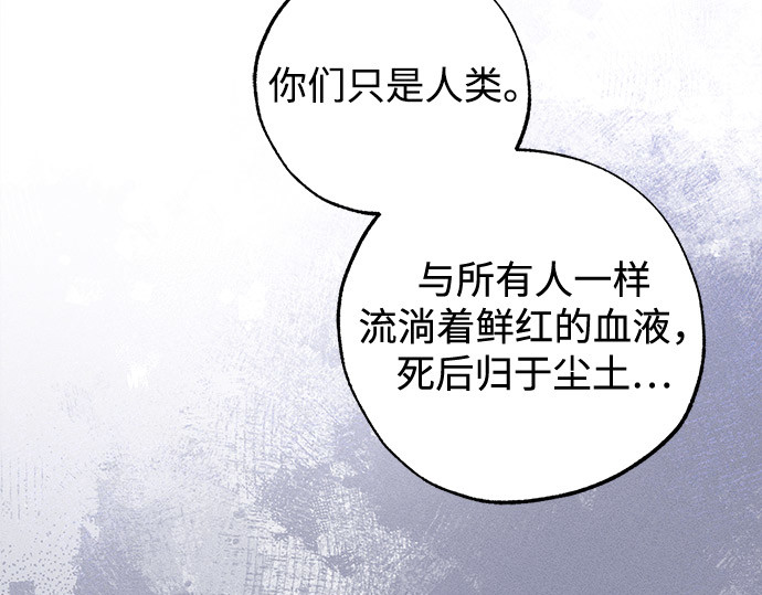 第95话 第 99 页