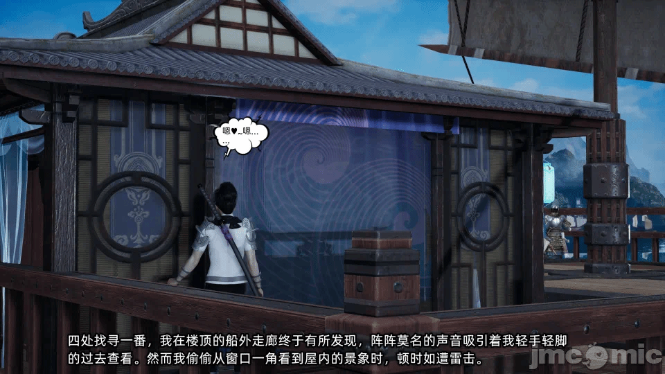 第一话 第 77 页