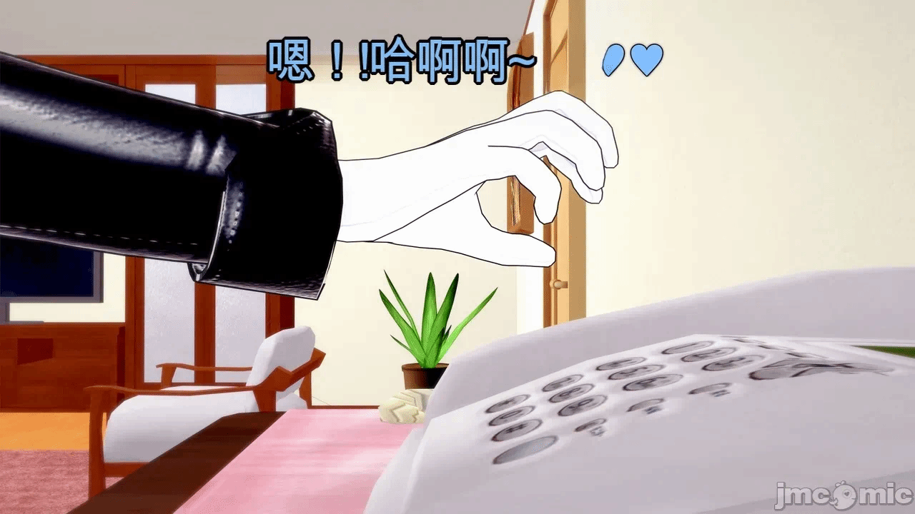 第一话 第 277 页