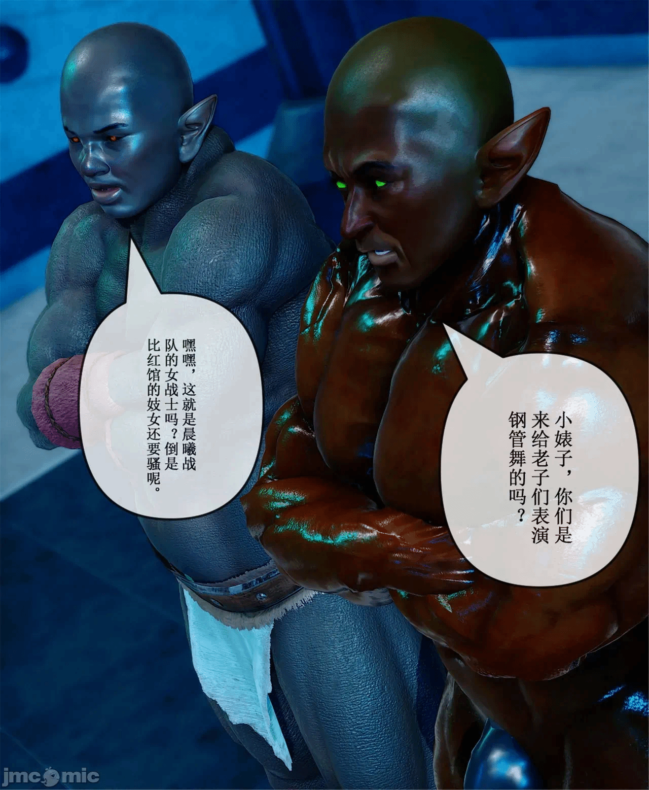 第一话 第 310 页