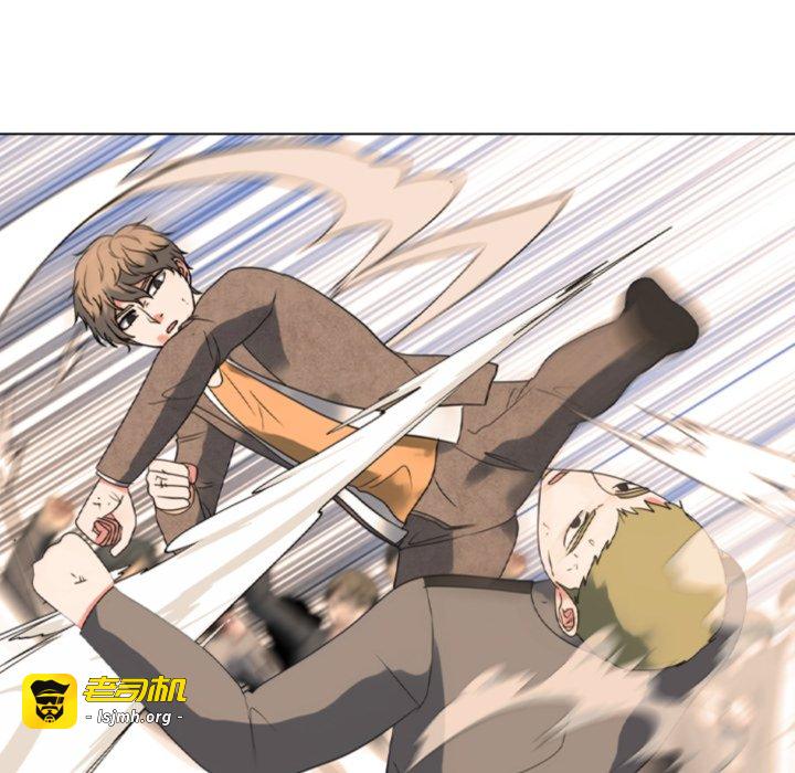 第377话 第 79 页