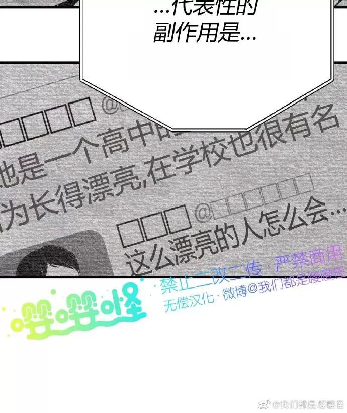 第02话 第 10 页