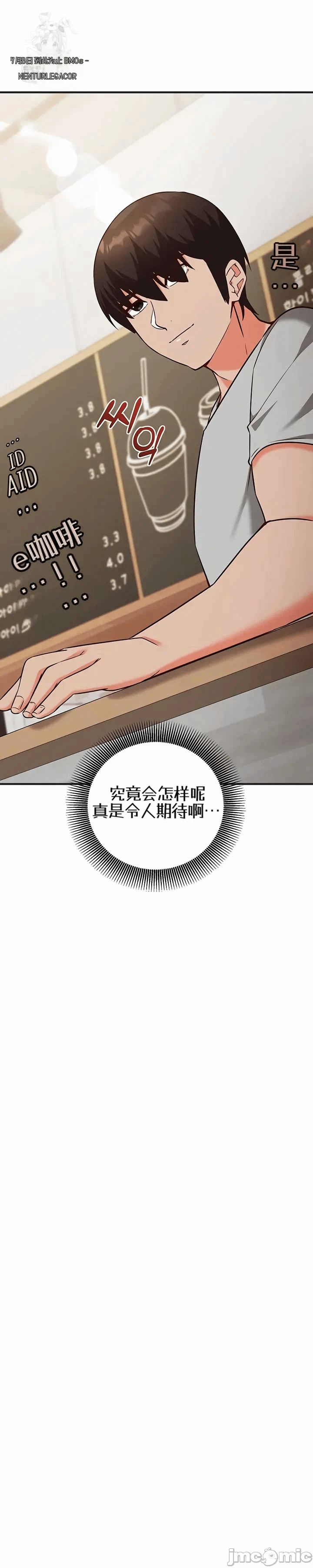 第16话16 第 32 页
