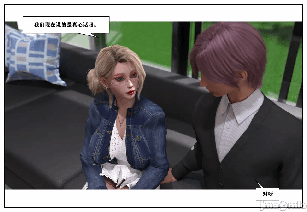 第一话 第 621 页
