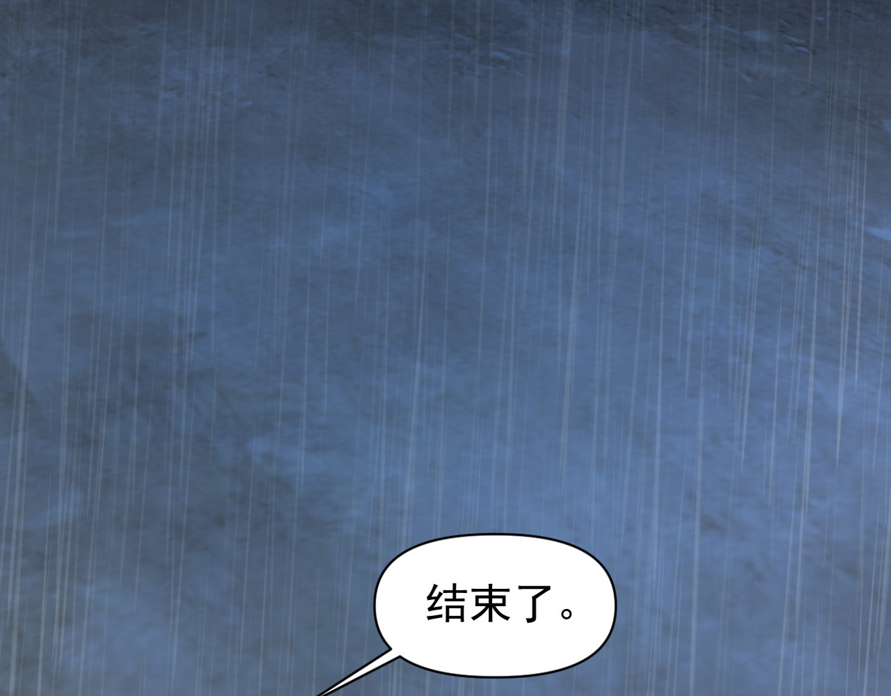 第32话 第 28 页