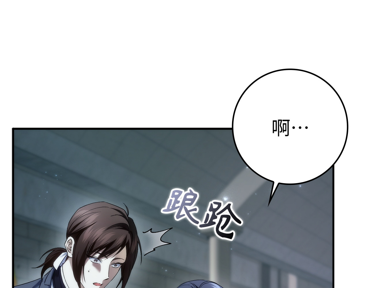 第112话 第 169 页