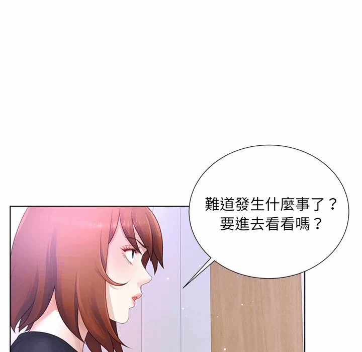 第25话第25话 第 28 页