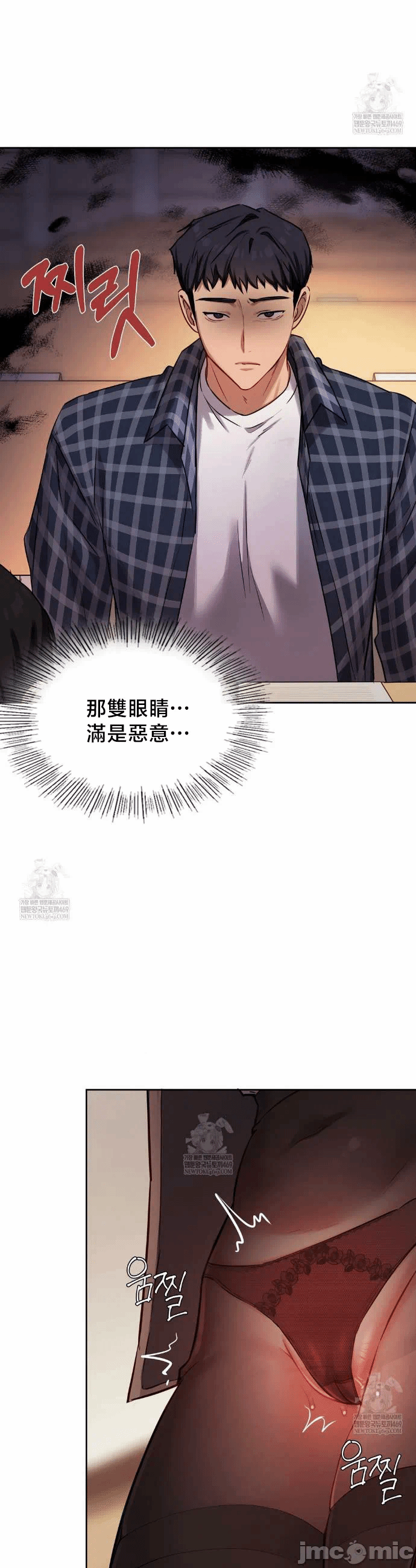 第12话12 第 18 页