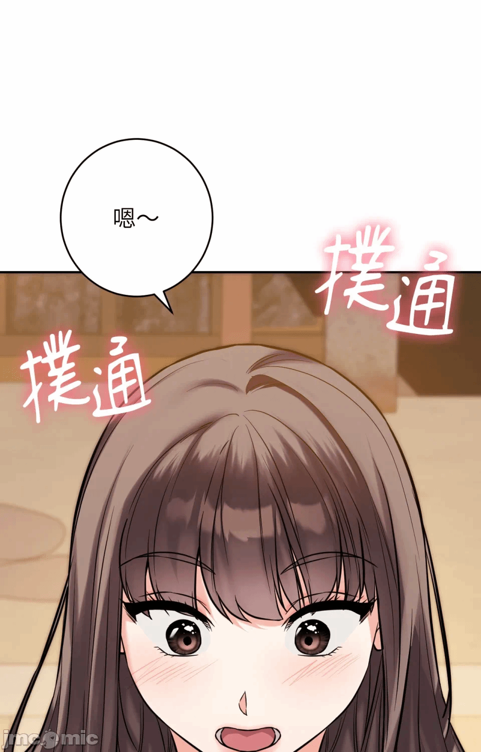 第4话第4话 第 80 页