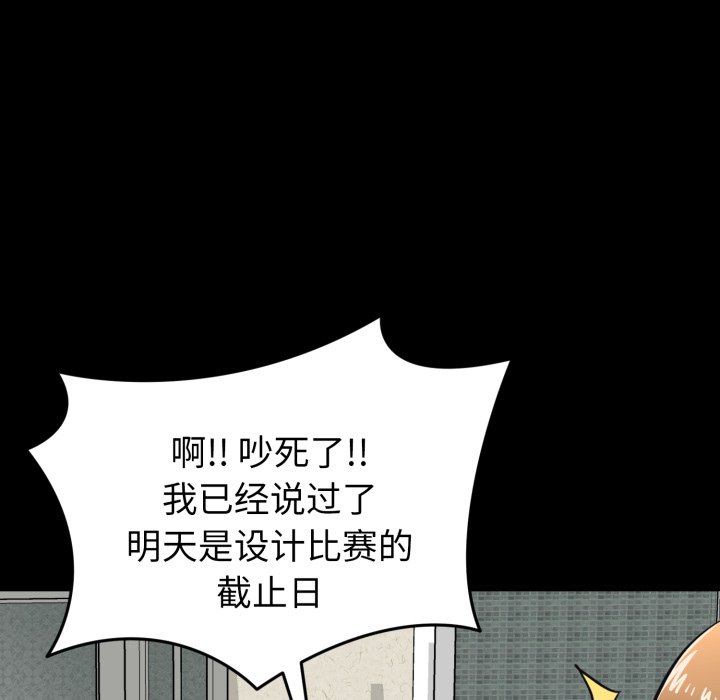 第11话 第 30 页
