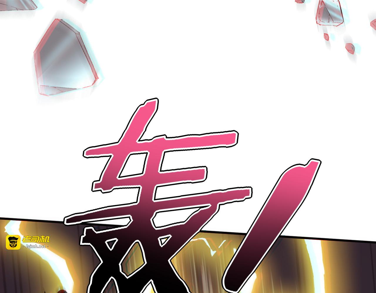 第41话 都天神雷 第 179 页