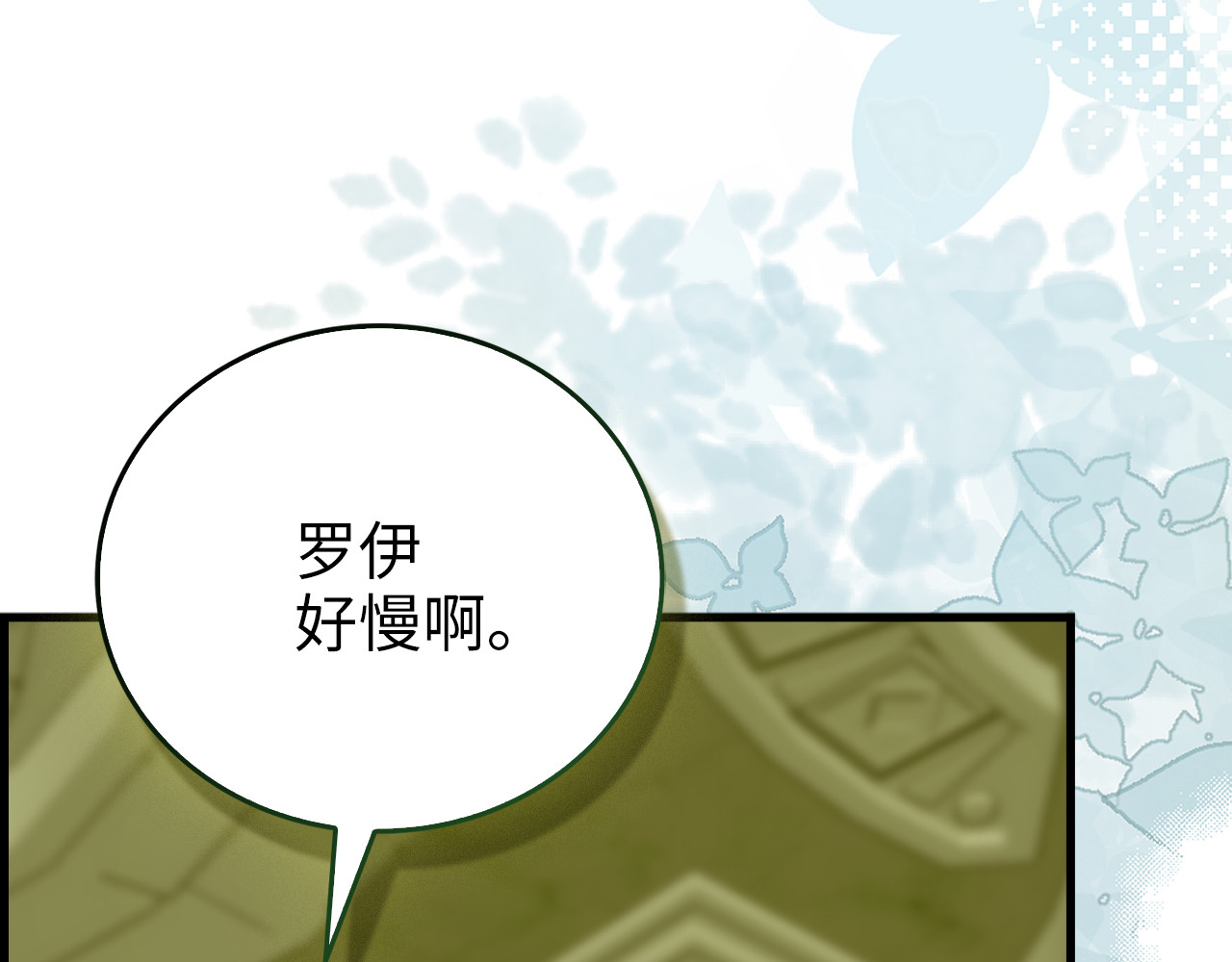 第144话 第 95 页