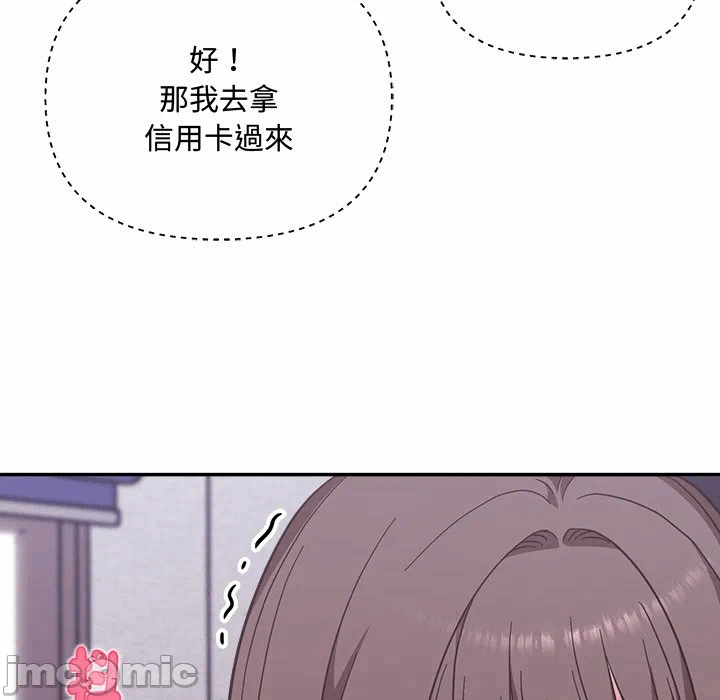第6话6 第 155 页