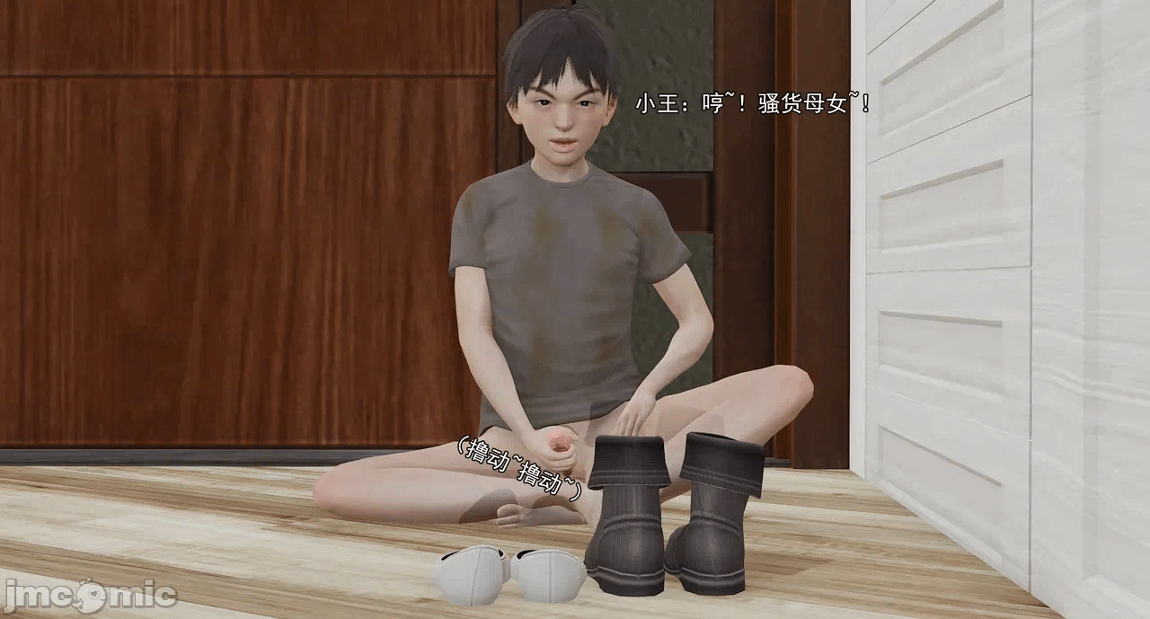 第一话 第 431 页
