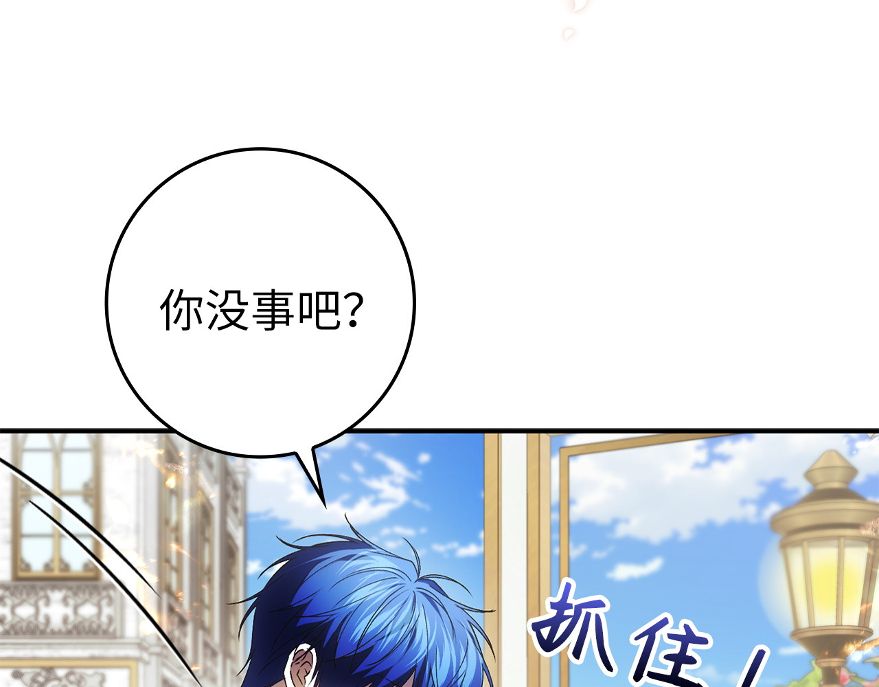 第110话 计谋 第 177 页