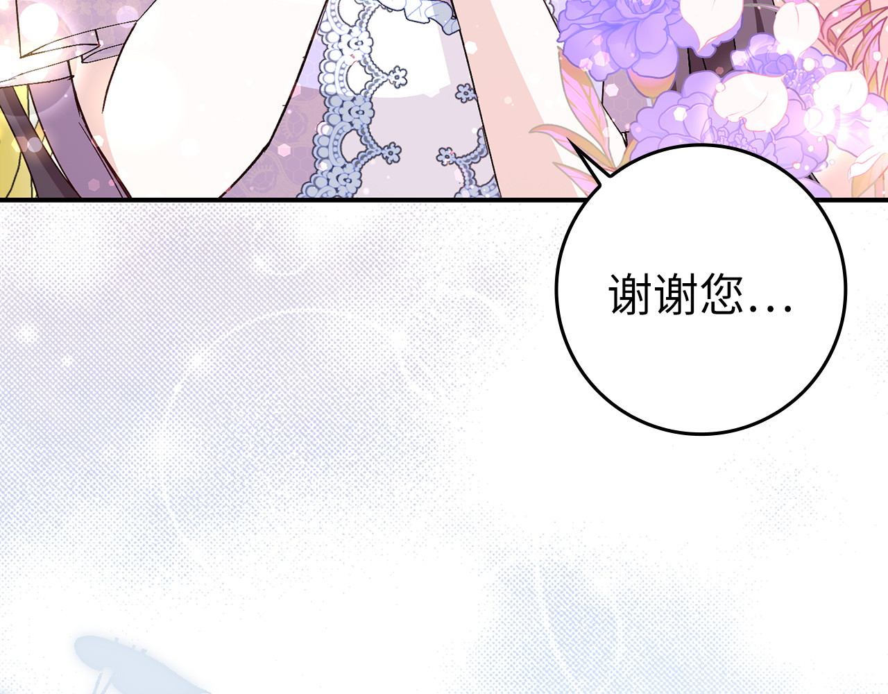 第32话 通过测试 第 152 页