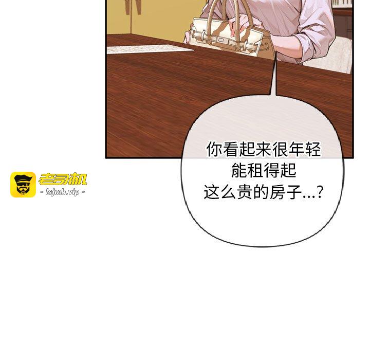 第3话 第 11 页