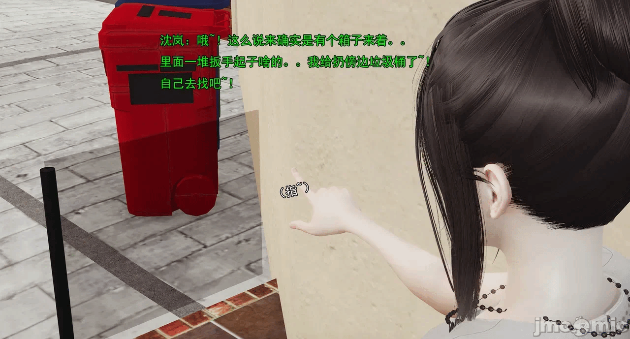 第一话 第 463 页