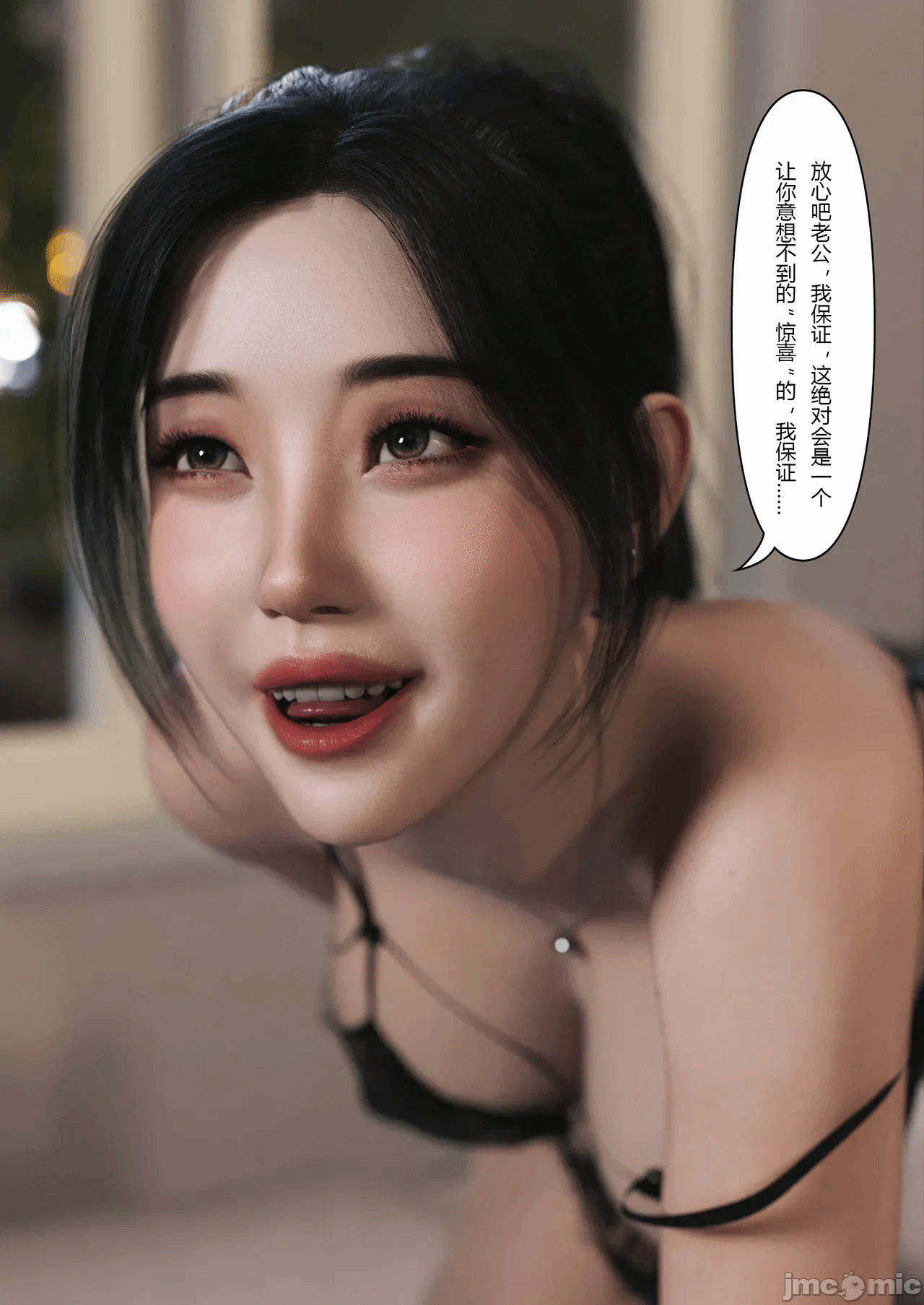 [FTL]将她穿上后：允希篇_1-7 第一话 - 112