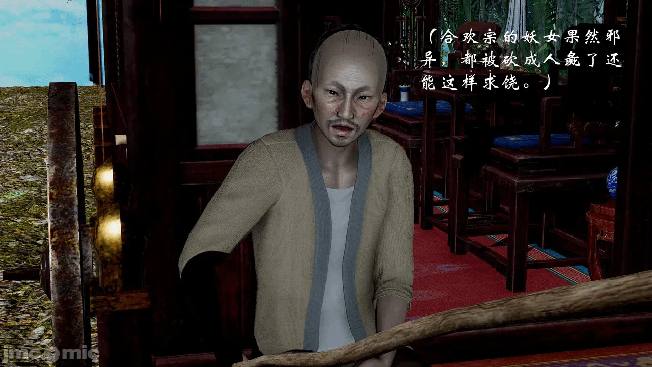 第一话 第 302 页