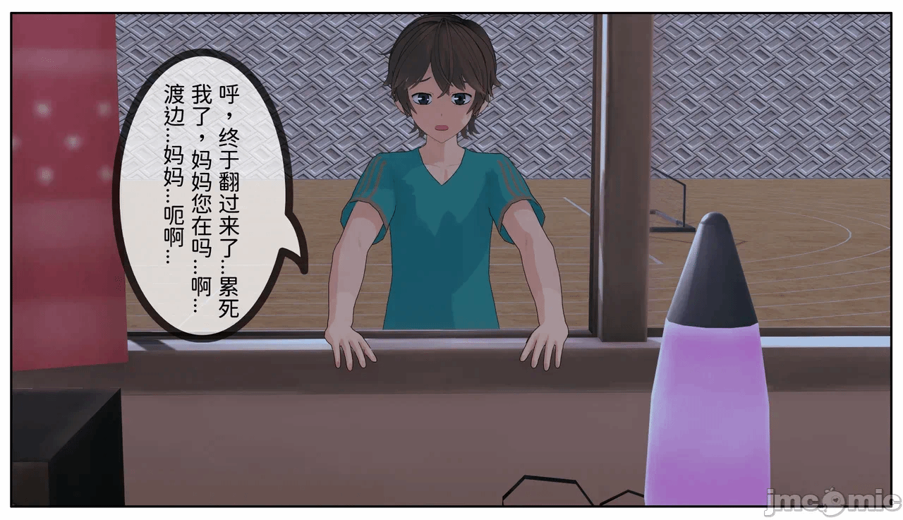 第一话 第 68 页