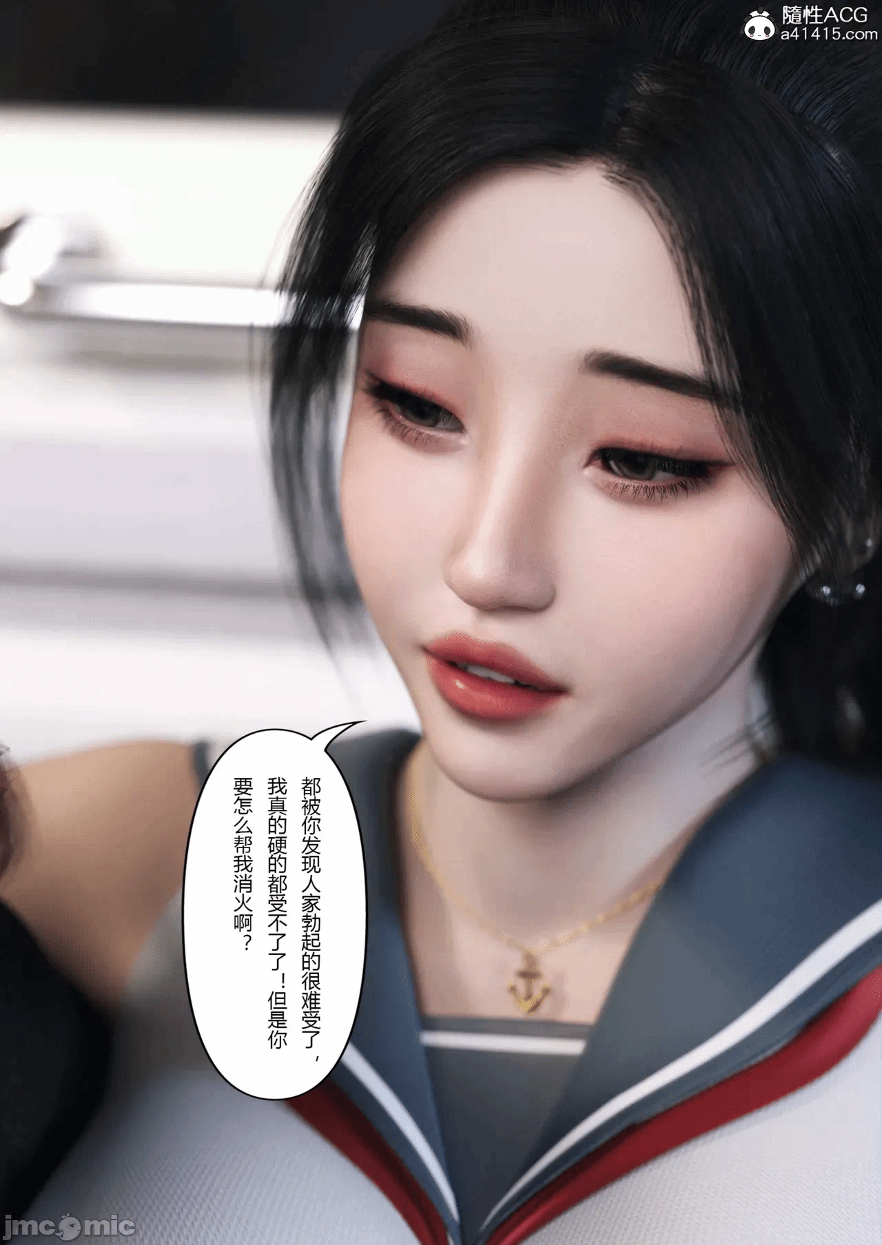 [FTL]将她穿上后：允希篇_1-7 第一话 - 536