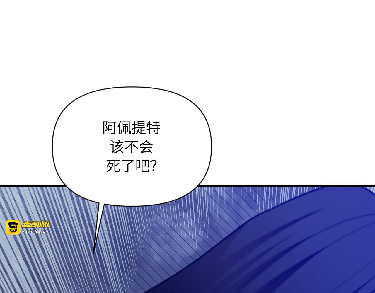 第78话 第 31 页