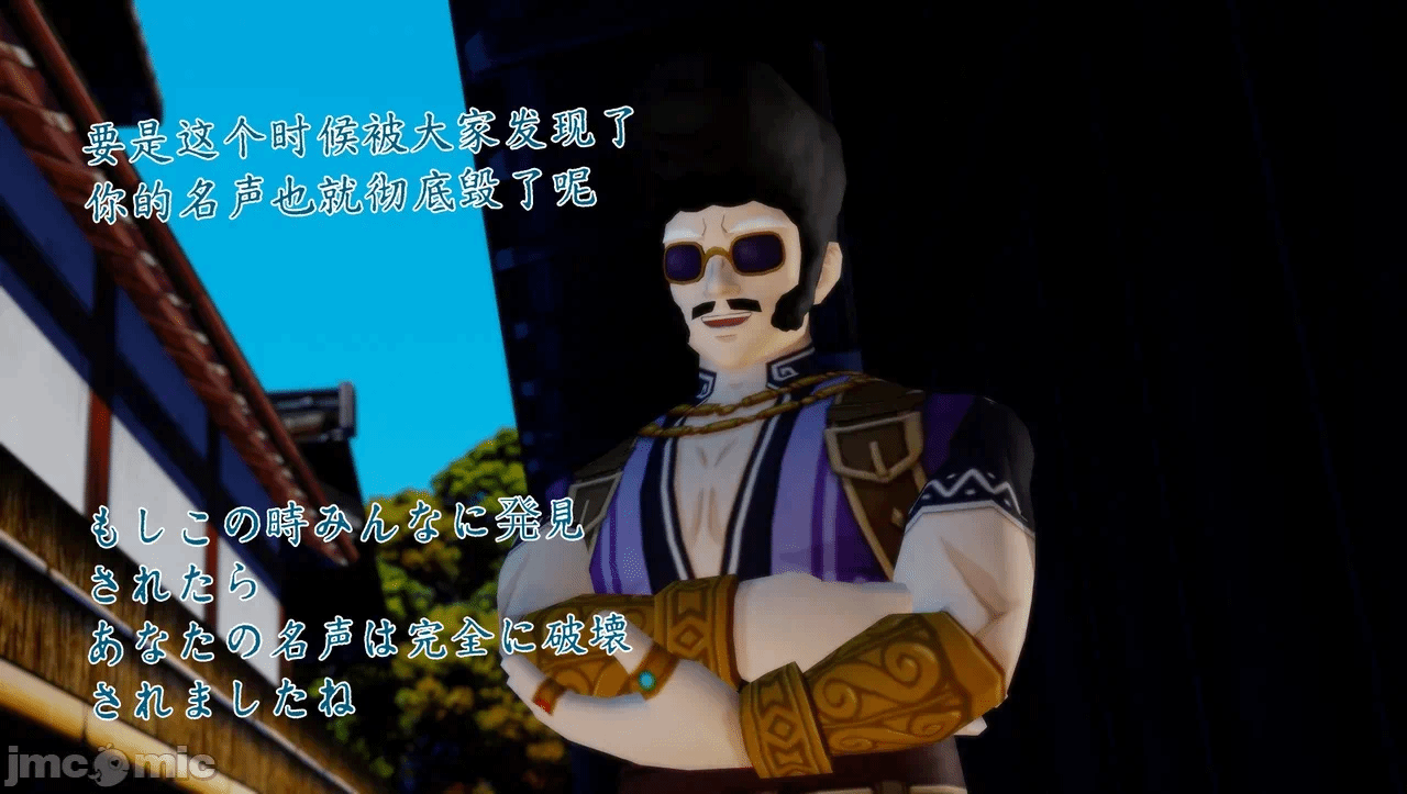第一话 第 18 页