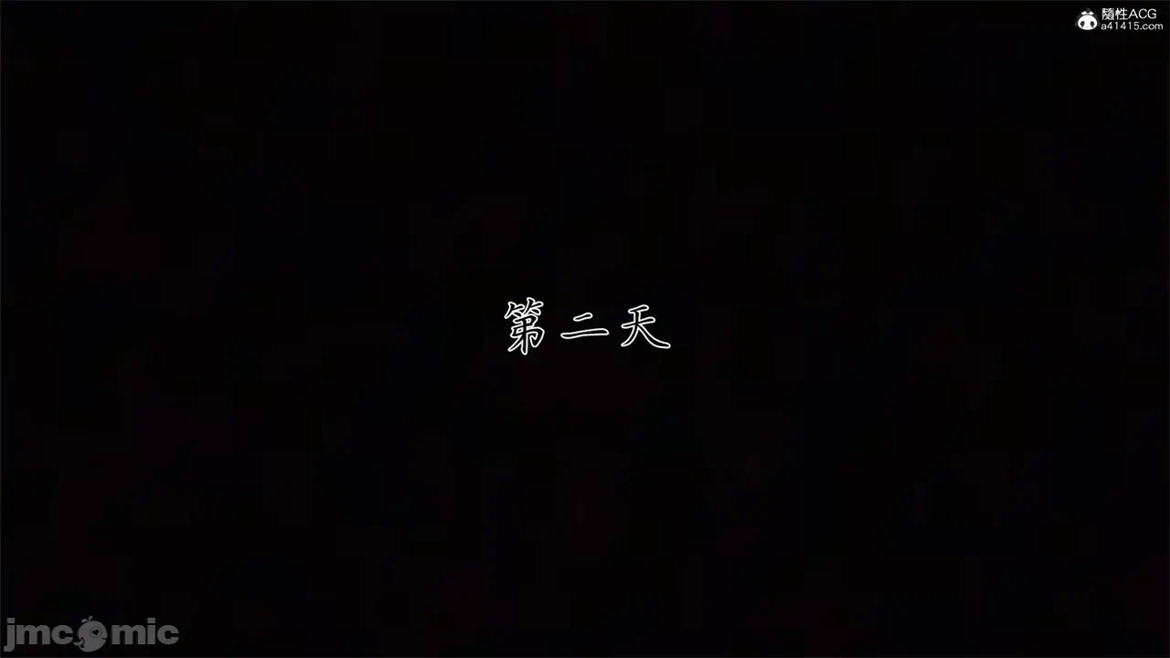 第一话 第 1586 页