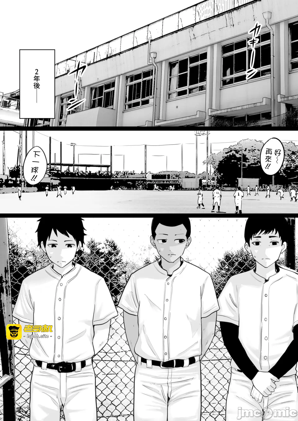 第一话 第 7 页