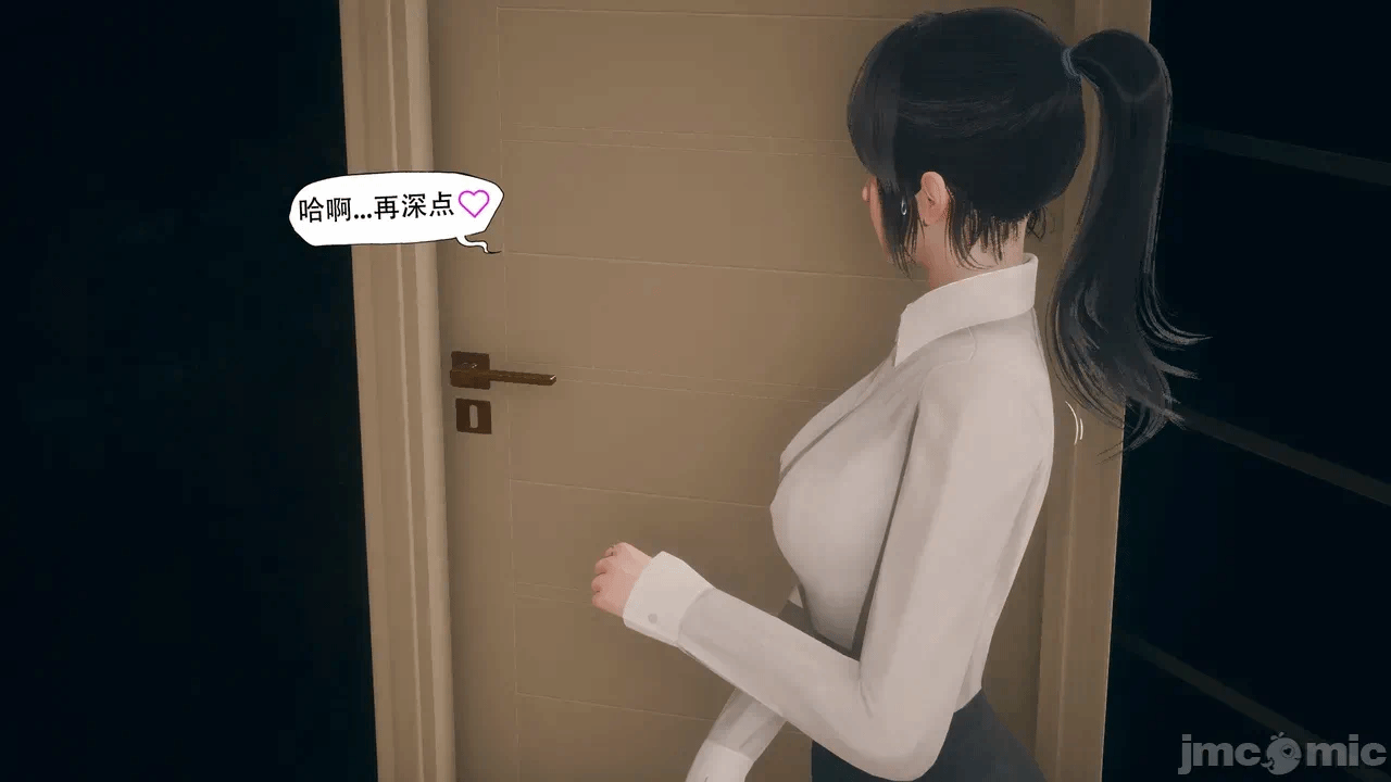 第一话 第 306 页