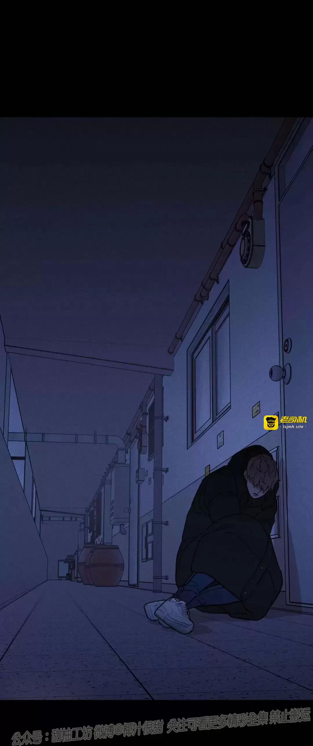 第38话 第 85 页
