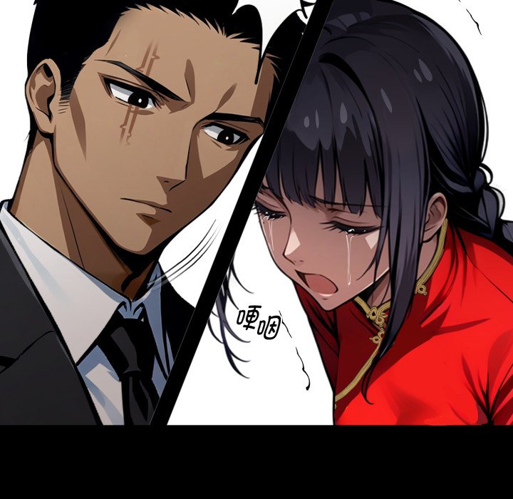 第50话 第 152 页