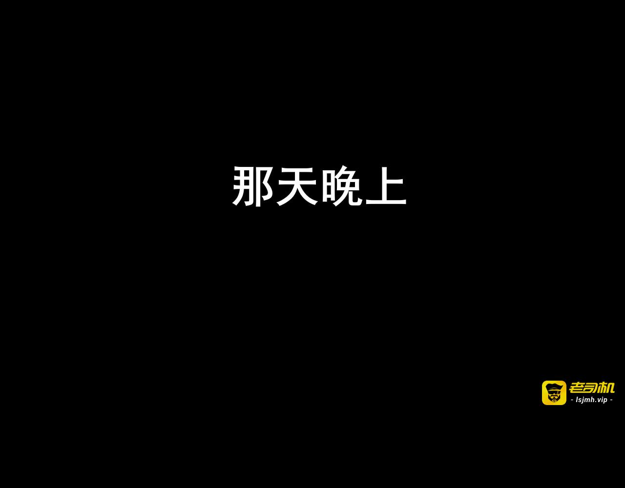 小丑（伍） 第 37 页