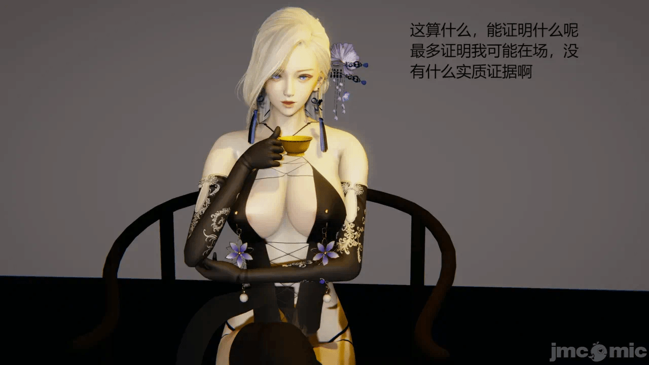 第一话 第 348 页