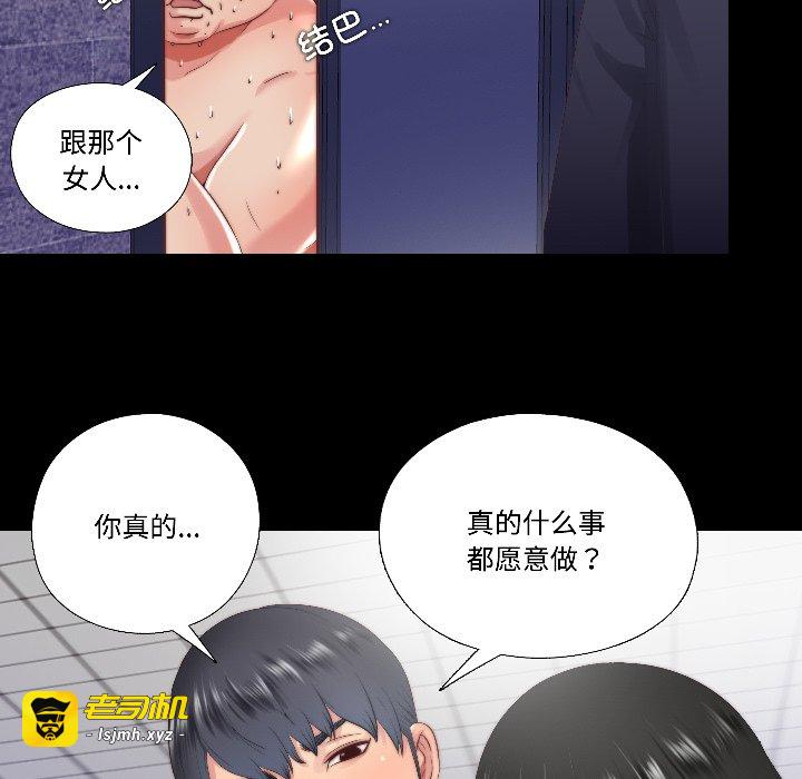 第15话 第 41 页
