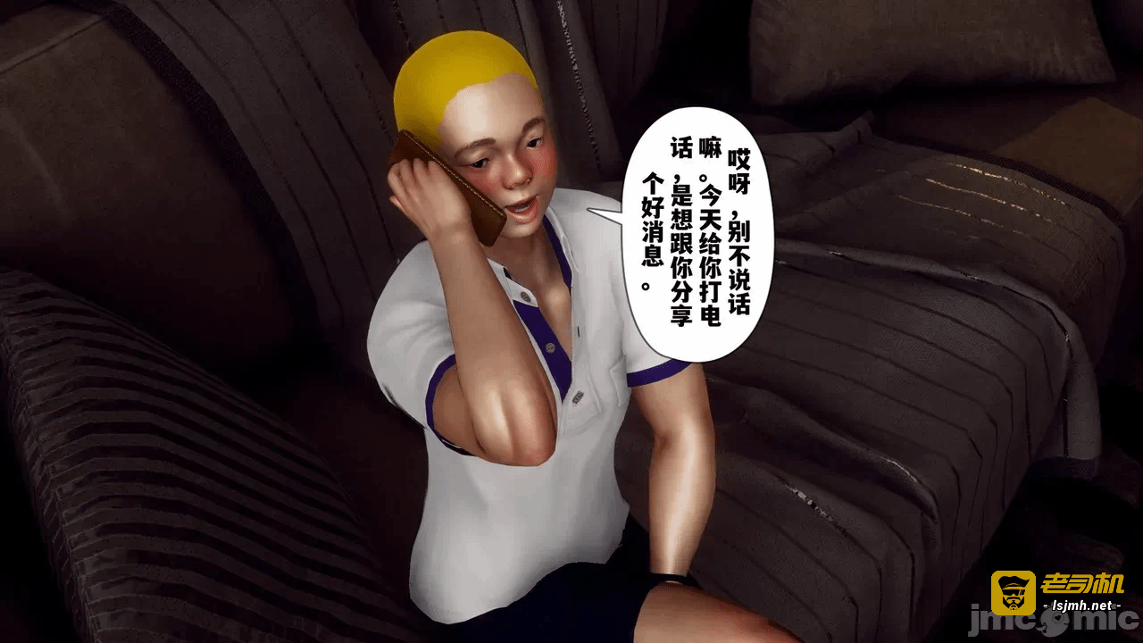 第一话 第 175 页