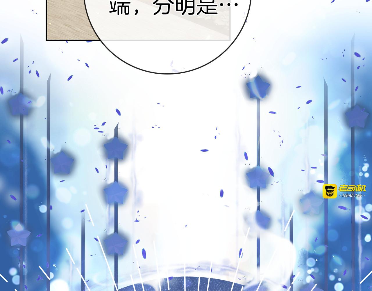 第55话 熟悉的气息 第 157 页